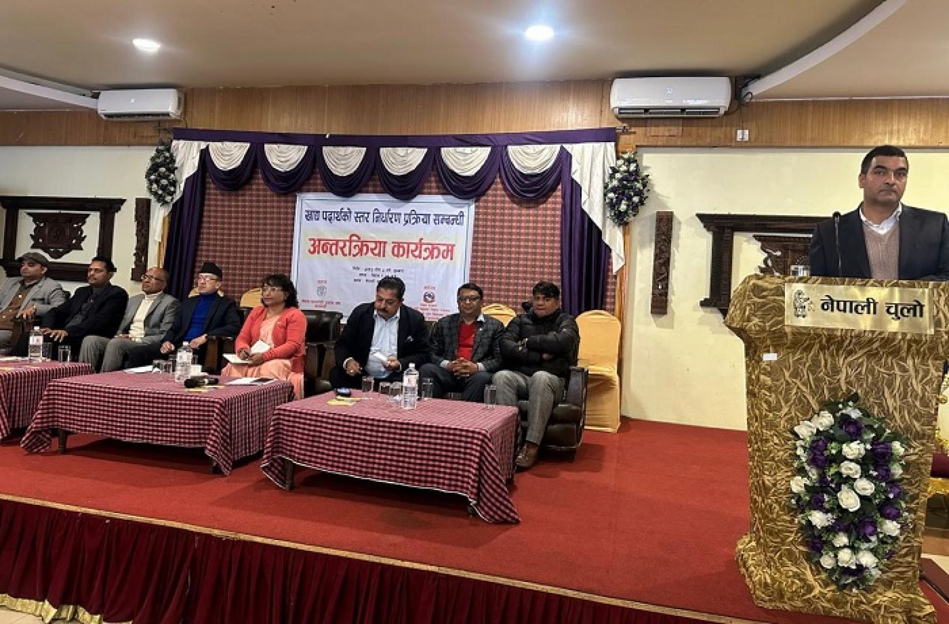 बेकरीजन्य खाद्य पदार्थमा ‘ट्रान्स फ्याट’ न्यूनीकरणका लागि सहकार्यमा जोड